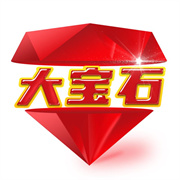 大宝石APP最新版官方下载-大宝石官网