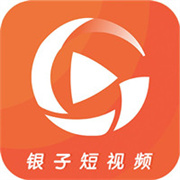 银子短视频APP最新版官方下载-银子短视频官网